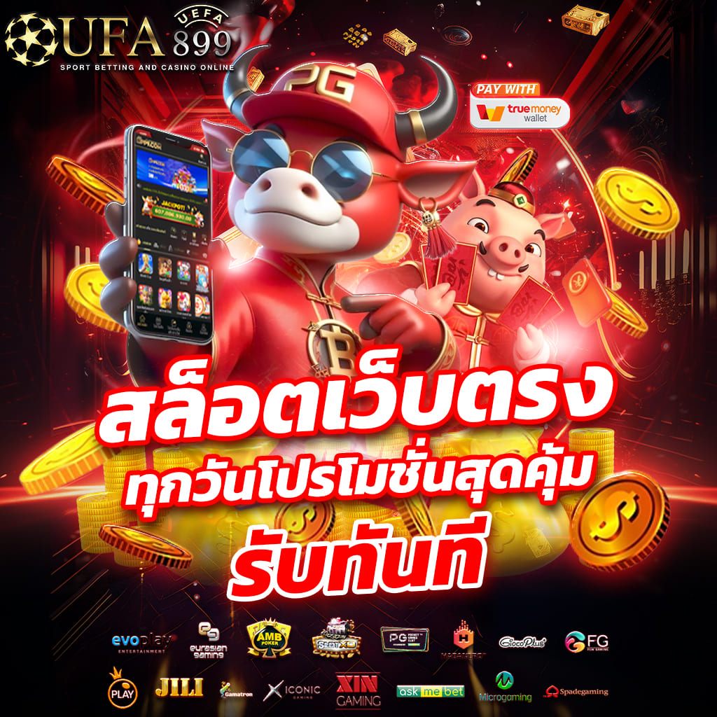 CLUB 99 SLOT สล็อตออนไลน์ รวมสูตรทำเงินได้จริง ปลอดภัย 100%